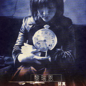 玖辛奈被❌c🐻黄扒衣服
