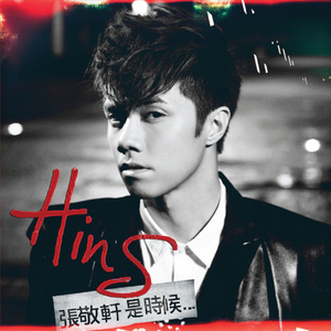 玖辛奈被❌c🐻黄扒衣服
