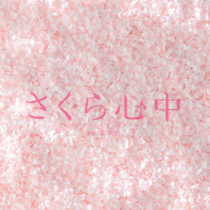 玖辛奈被❌c🐻黄扒衣服
